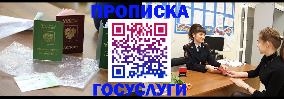 форма 3 в Искитиме